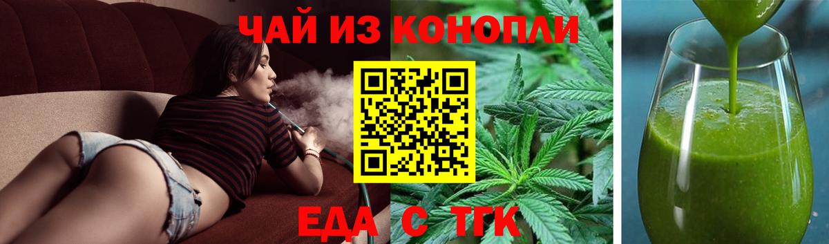 Canna-Cookies конопля Ленинск-Кузнецкий