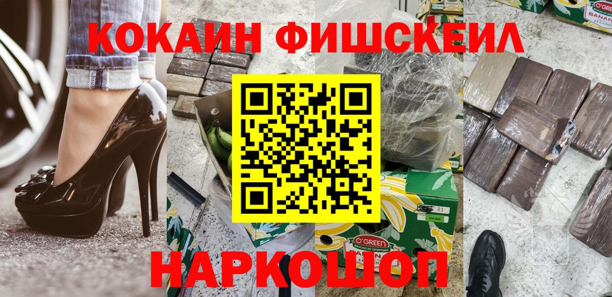 Кокаин Перу Ленинск-Кузнецкий