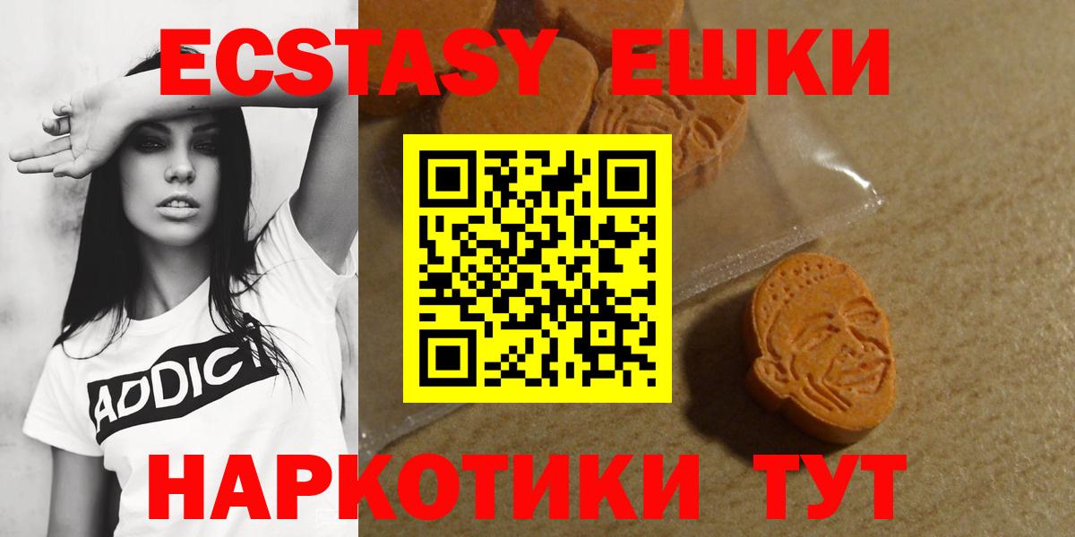 ГАШИШ  Вход с VPN  COCAIN  НБОМе  Марихуана  ЭКСТАЗИ  МЕФ кристаллы  A-PVP СОЛЬ кристаллы  Ленинск-Кузнецкий  КЕТАМИН 