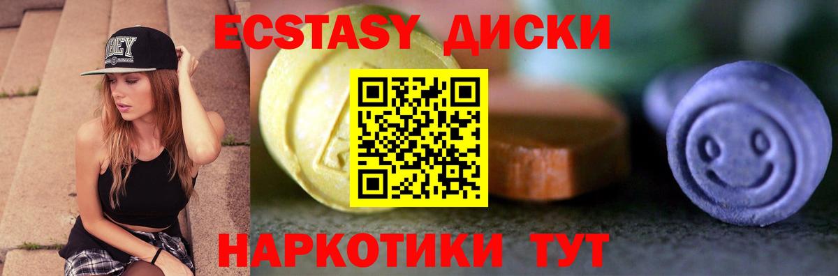 ЭКСТАЗИ Дубай Ленинск-Кузнецкий