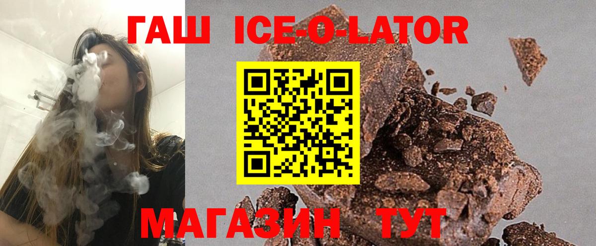Гашиш hashish Ленинск-Кузнецкий