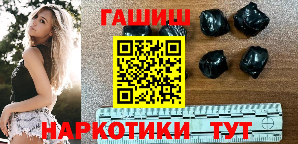 Ленинск-Кузнецкий  Гашиш индика сатива  Вход с VPN 
