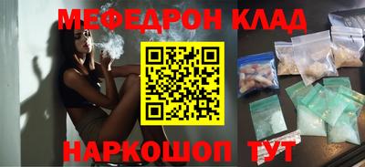 трава Канаш