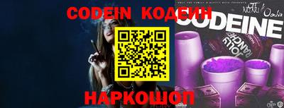 ALPHA PVP Камышлов