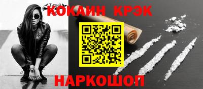 альфа пвп Кандалакша