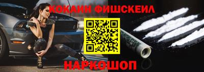 альфа пвп Кандалакша