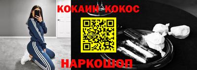 трава Канаш