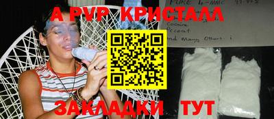 ALPHA PVP Камышлов