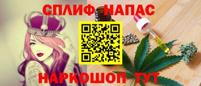 альфа пвп Кандалакша