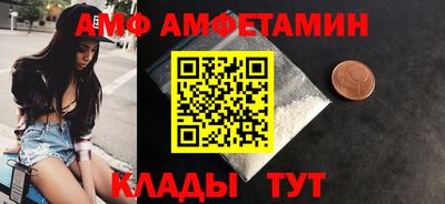 альфа пвп Кандалакша