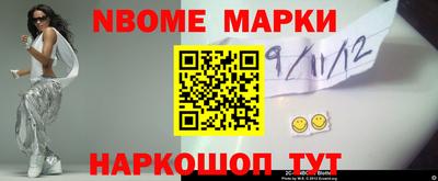 ALPHA PVP Камышлов