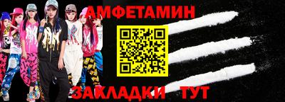 ECSTASY Ипатово