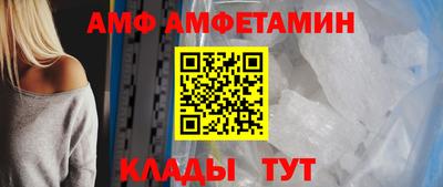 альфа пвп Кандалакша