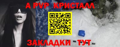 трава Канаш