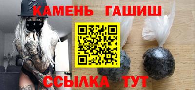 трава Канаш