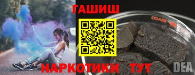 ALPHA PVP Камышлов
