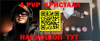 трава Канаш