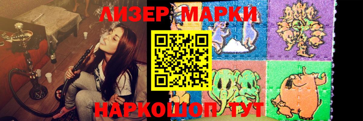 Ленинск-Кузнецкий  LSD-25 экстази кислота  мега ссылки  Лсд 25 экстази кислота  Вход с VPN 