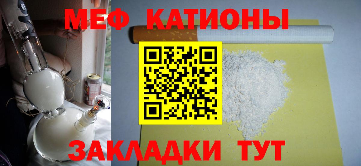 МЕФ мука Ленинск-Кузнецкий