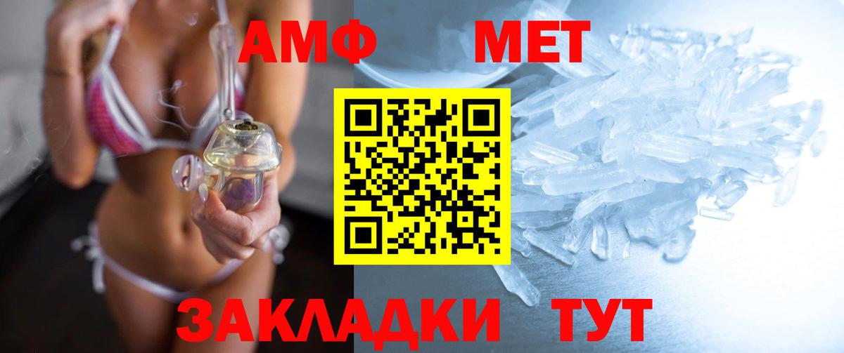 Метамфетамин Декстрометамфетамин 99.9% Ленинск-Кузнецкий