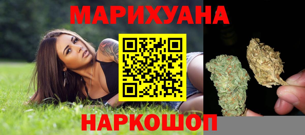Конопля LSD WEED Ленинск-Кузнецкий