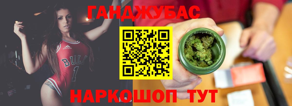 Ленинск-Кузнецкий  Бошки Шишки ГИДРОПОН  Вход с VPN  МАРИХУАНА конопля  Канабис THC 21%  Конопля семена 